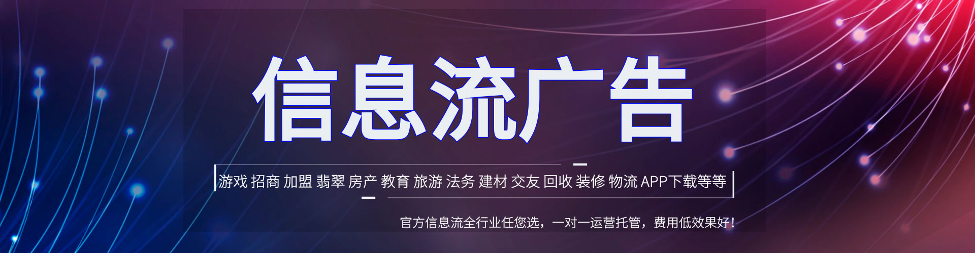湾沚百度优化推广