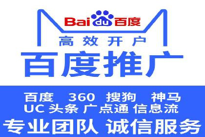 餐饮业如何借助SEM服务吸引更多客户