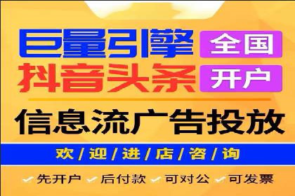 SEM专员如何提升广告投放效果的真实案例
